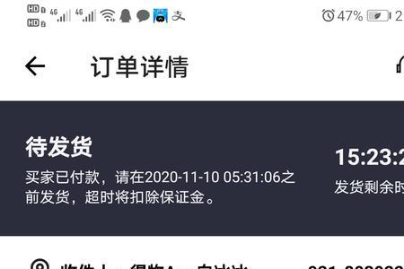 得物催物流有用吗