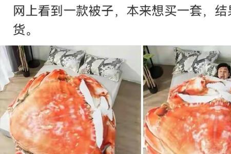 男朋友说送螃蟹我要怎么回