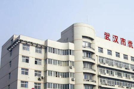 武汉广爱医院正常营业吗