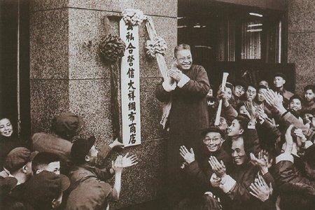 现在社会上有多少资本家