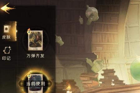 哈利波特飞来币传说怎么获得