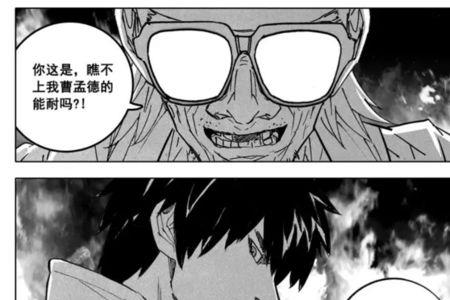 十殿阎罗镇魂街都有谁