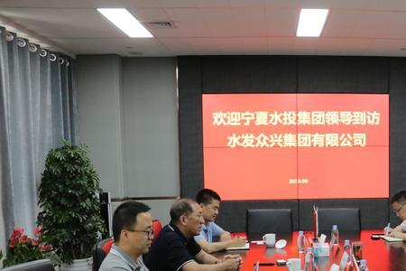 水发集团在青岛有几个分公司