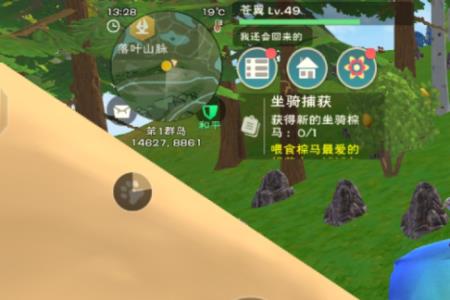 创造与魔法淘气仙灵宠物资质