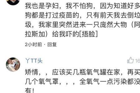 有事吗怎么霸气回复
