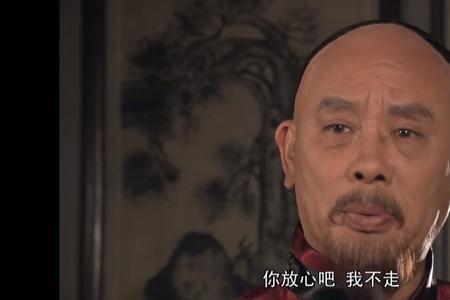 五爷的儿子我要怎么称呼他