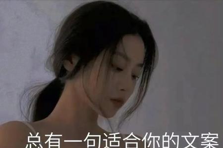 活该你发财文案