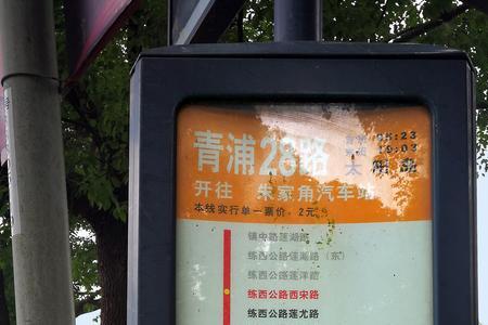公交站与汽车站区分
