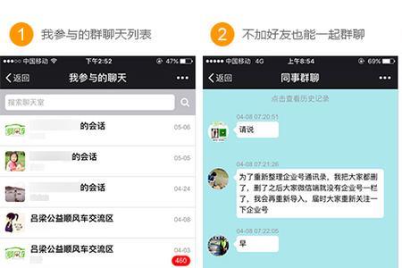 介绍新同事入公司群格式