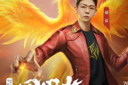 凤凰喷火寓意