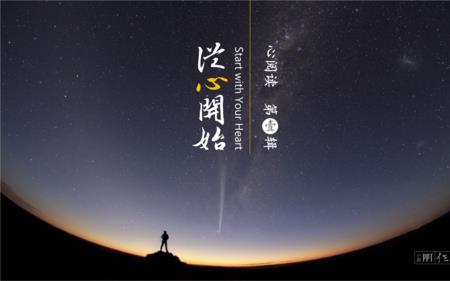 由心而发，却由心死什么意思