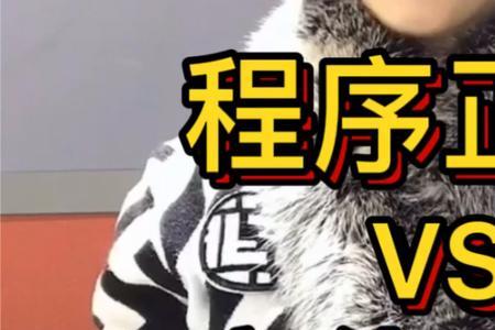 正义和侠义的区别