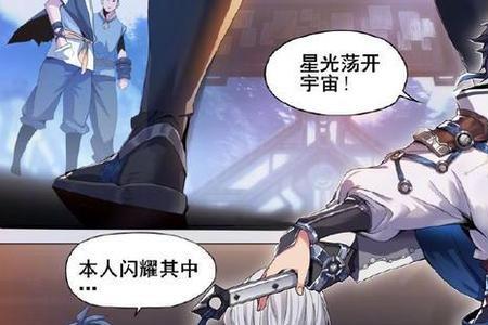 王者带南的英雄