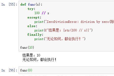 continue在python的用法