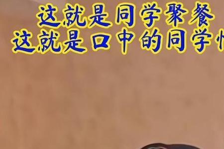 女同学约男同学吃饭正常吗