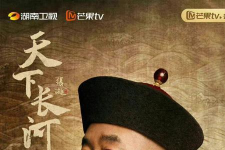 天下长河片尾曲谁唱的