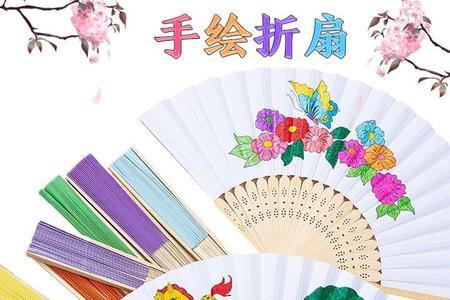 手工扇子简单又漂亮的做法