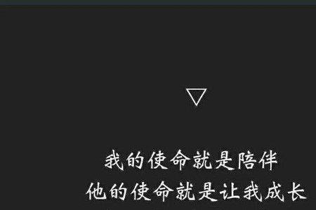 白羊各自安好什么意思