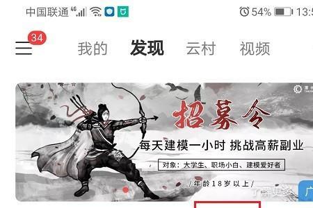 网易云音乐演唱者身份是什么