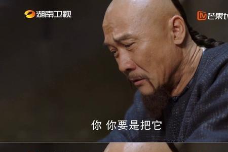 天下长河靳治豫结局