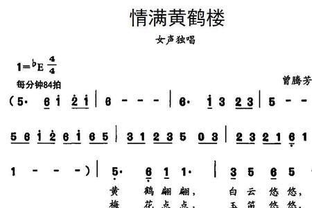 黄鹤楼情歌曲原唱