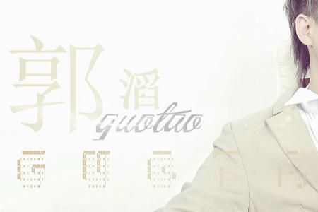 1314666代表什么意思
