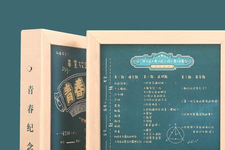 同学录一句话介绍自己