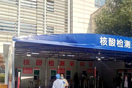 通源医院24小时免费做核酸吗