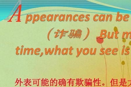什么是事实性描述