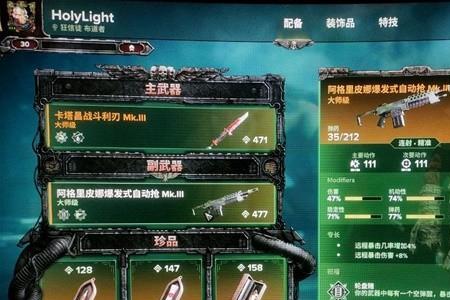 战锤40k暗潮闪退怎么解决