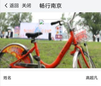 宁波公交卡如何绑定公共自行车