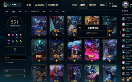 心之钢艾克能出吗