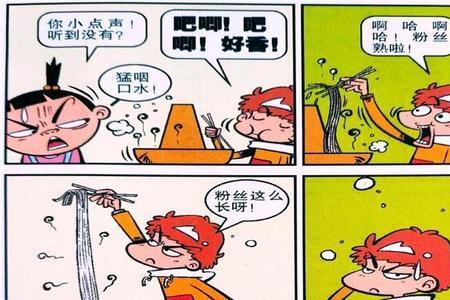 别人能听到你吞口水的声音吗