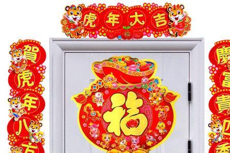 上对下大对小求下联