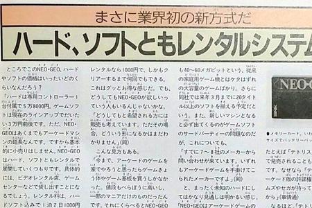 rental动词形式