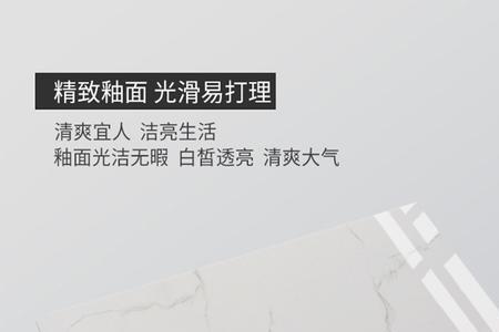 40x80的墙砖13块贵吗