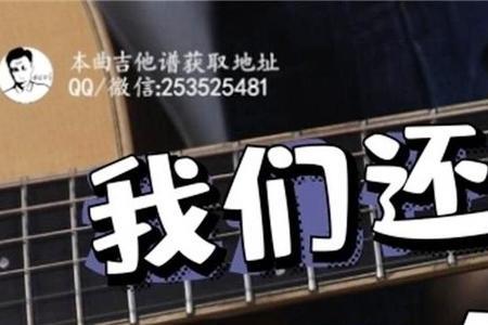 男朋友对我说我们还是做朋友吧
