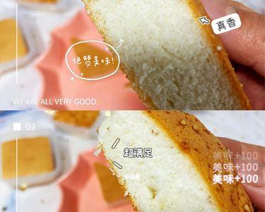 你吃蛋糕吗什么意思