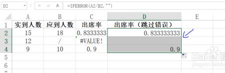 excel鼠标变成实心十字架无法编辑