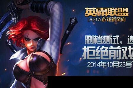 无限火力2怎么没有了