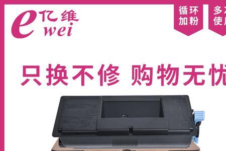 京瓷打印机碳粉盒怎么取出