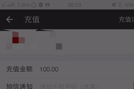 给学生充饭卡充错了怎么办