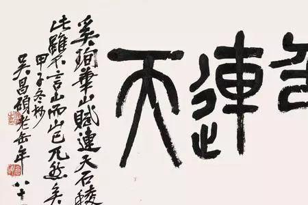 吾爱亦是无价宝什么意思