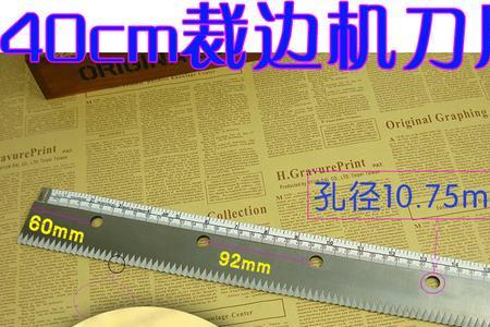 止水的刀叫什么名字