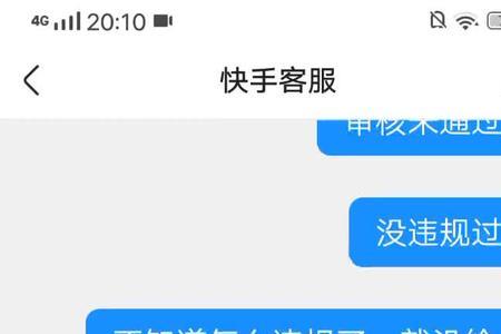 快手怎么邀请好友获得36元
