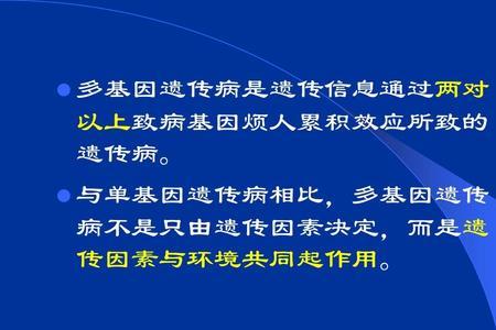 遗传效应跟遗传信息区别