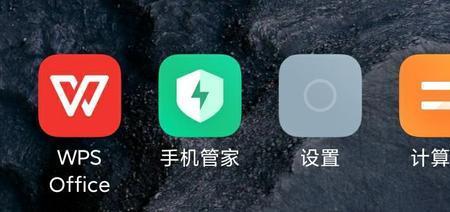 关闭启动miui优化会怎么样