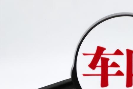电车保险会逐年递增吗