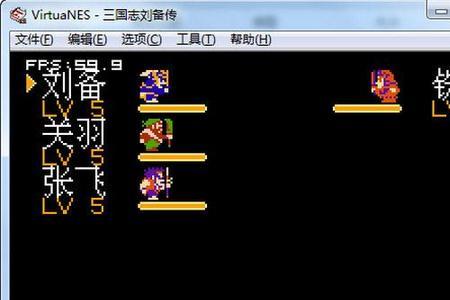 三国志刘备传属性