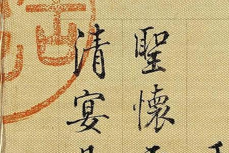 俟诸异日的意思